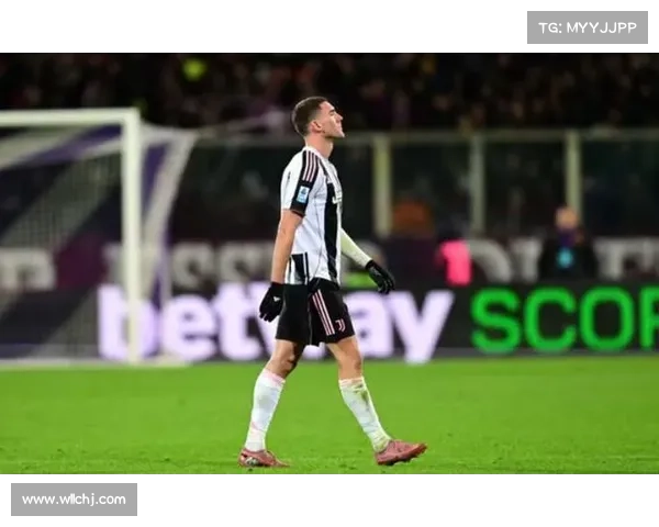 弗拉霍维奇四场进球对尤文图斯的重要意义与未来前景分析